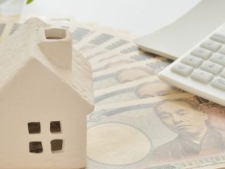 Fiscalité immobilière